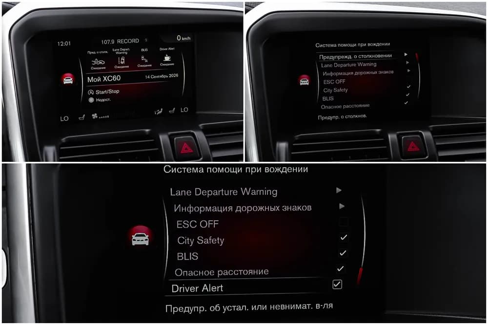 Volvo XC60 foto 11