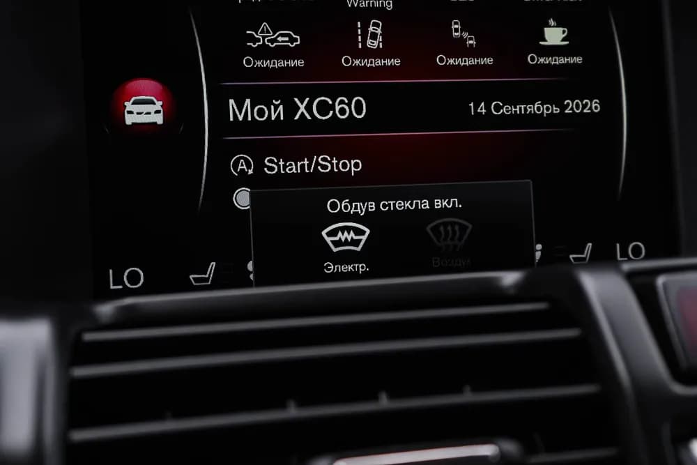 Volvo XC60 foto 10